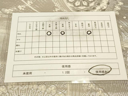 平和屋着物◎六通柄袋帯　唐織　孔雀羽花文　銀糸　正絹　逸品　CAAV0374qe