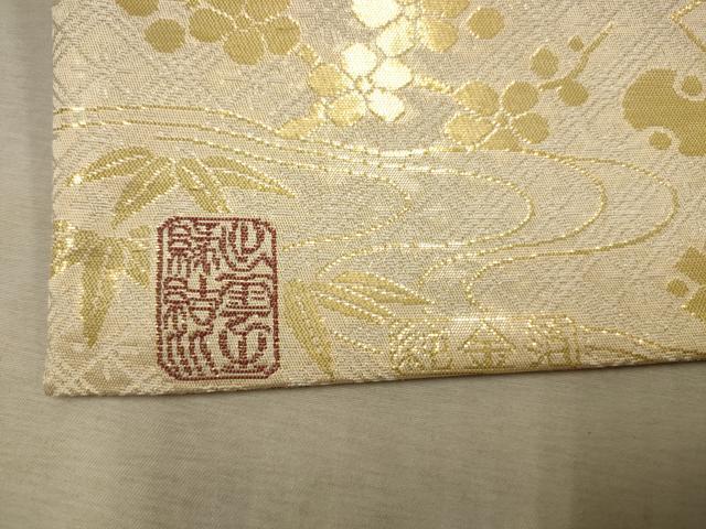 平和屋着物◎両面　全通柄袋帯　唐織　束ね熨斗吉祥文　金銀糸　正絹　逸品　CAAV0375qe