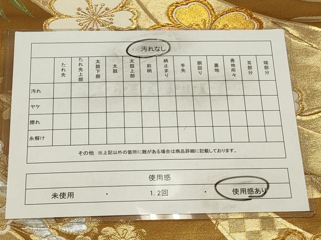 平和屋着物◎六通柄袋帯　唐織　枝垂れ花文　金銀糸　正絹　逸品　CAAV0383qe