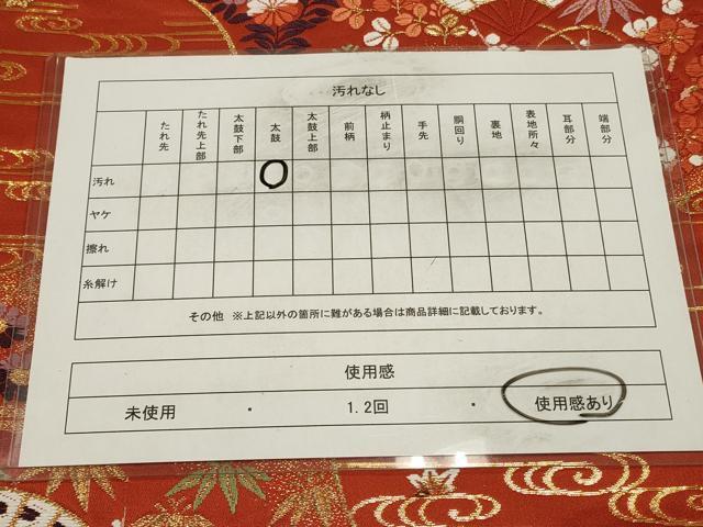 平和屋着物◎六通柄袋帯　唐織　能衣錦　流水小袖文　金糸　正絹　逸品　CAAV0389qe