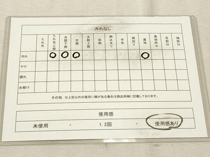 平和屋着物◎六通柄袋帯　唐織　天井花丸文　銀糸　正絹　逸品　CAAV0391qe