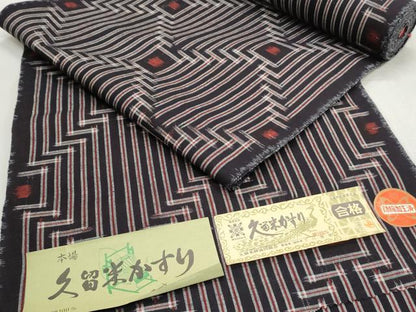 平和屋着物●久留米絣　反物　下川繁雄　吉祥文　証紙付き　着尺　綿　逸品　未使用　CAAV0466th