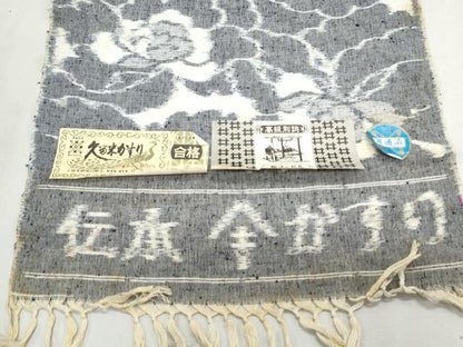 平和屋着物●久留米絣　反物　紬織　草花文　証紙付き　着尺　綿　逸品　未使用　CAAV0467th