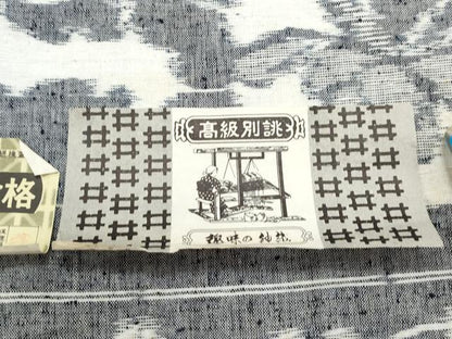 平和屋着物●久留米絣　反物　紬織　草花文　証紙付き　着尺　綿　逸品　未使用　CAAV0467th