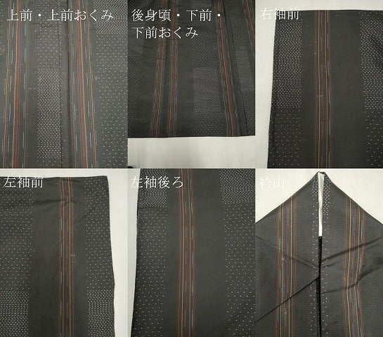 平和屋着物▽本場大島紬 単衣 縞吉祥文 証紙付き 正絹 逸品 CAAV0889ou