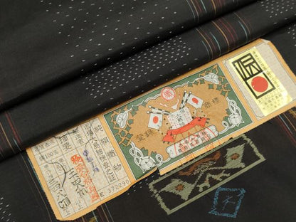 平和屋着物▽本場大島紬 単衣 縞吉祥文 証紙付き 正絹 逸品 CAAV0889ou