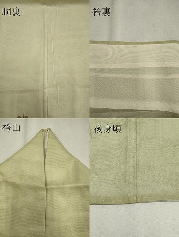 平和屋着物▽訪問着 単衣 無双 紗袷 紗×紗 休み鳥草花文 正絹 逸品 CAAV0892ou