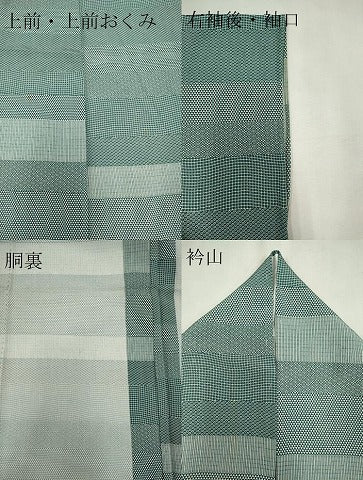 平和屋着物▽江戸小紋 単衣 横段吉祥文 正絹 逸品 CAAV0893ou