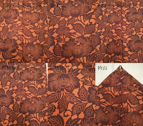 平和屋着物▽上質な小紋 単衣 型染め 草花文 正絹 逸品 CAAV0895ou