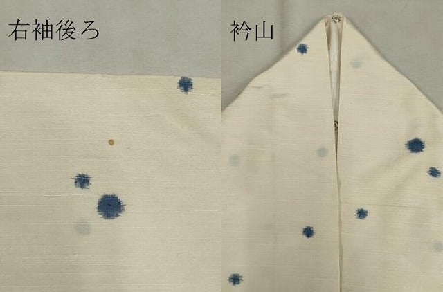 平和屋着物▽上質な紬 単衣 水玉文様 正絹 逸品 CAAV0896ou