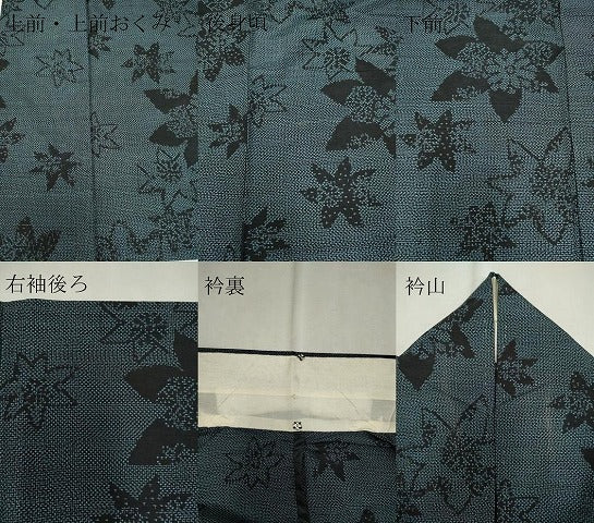 平和屋着物▽上質な紬　単衣　楓文　正絹　逸品　CAAV0905ou