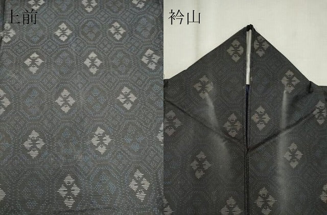 平和屋着物▽本場大島紬 単衣 蜀江文 正絹 逸品 CAAV0906ou