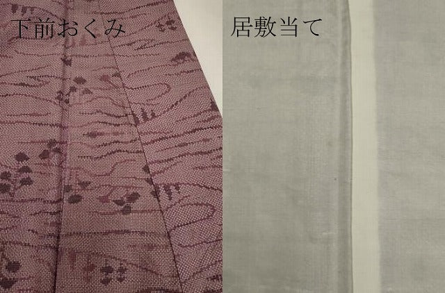 平和屋着物▽上質な紬 単衣 樹林文 正絹 逸品 CAAV0907ou