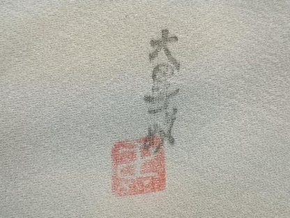 平和屋着物▽虹色創家 本郷大田子 上質な小紋 単衣 霞文 暈し染め 正絹 逸品 CAAV0910ou