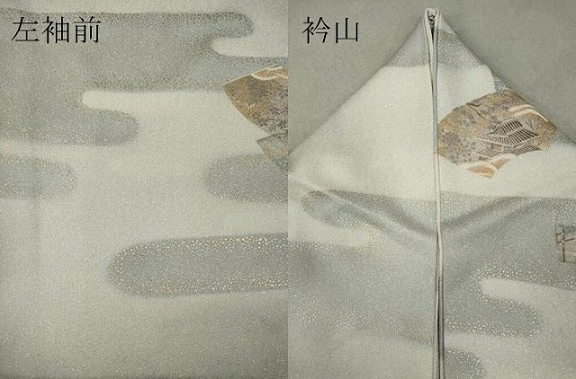 平和屋着物▽上質な小紋　単衣　エ霞地紙重ね風景文　金銀彩　正絹　逸品　CAAV0951ou