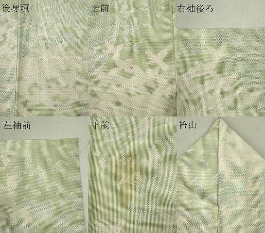 平和屋着物▽上質な紬 単衣 舞蝶シルエット 正絹 逸品 CAAV0960ou