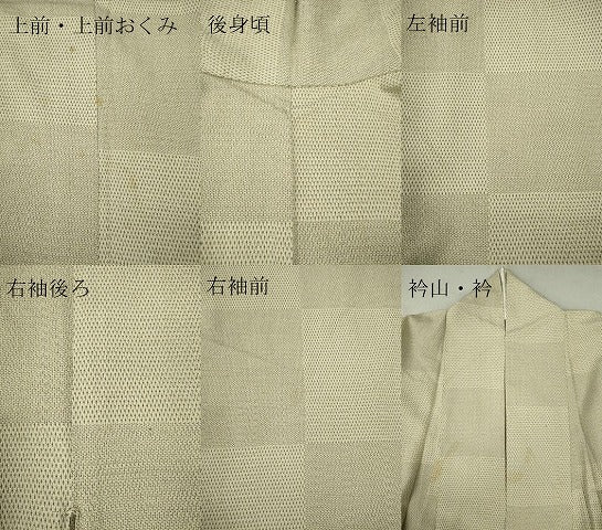 平和屋着物▽本塩沢 単衣 110亀甲 市松文様 正絹 逸品 CAAV0963ou