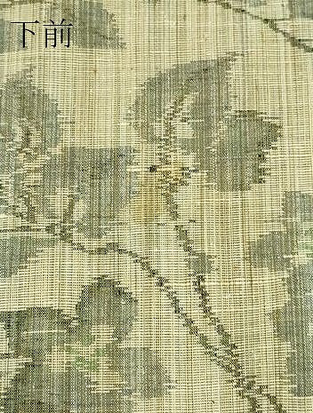 平和屋着物▽上質な紬 単衣 枝花文 正絹 逸品 CAAV0966ou