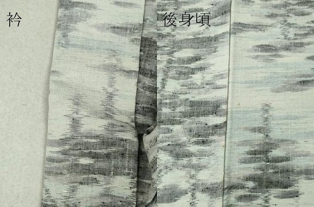 平和屋着物▽上質な紬 単衣 樹林文 正絹 逸品 CAAV0967ou