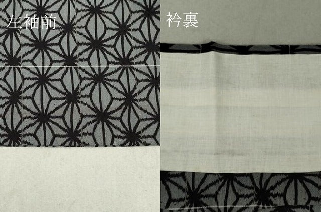 平和屋着物▽上質なお召 単衣 麻の葉文様 正絹 逸品 CAAV0976ou