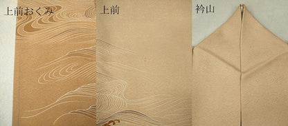 平和屋着物▽訪問着 単衣 刺繍 立波文 暈し染め 正絹 逸品 CAAV0977ou