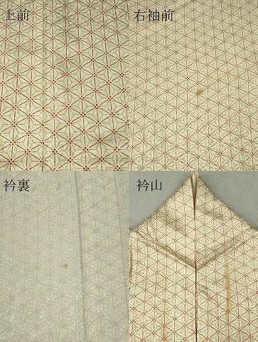 平和屋着物▽上質な小紋 単衣 麻の葉文様 正絹 逸品 CAAV0978ou