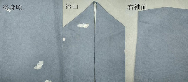 平和屋着物▽上質な小紋 単衣 地紙重ね吉祥文 正絹 逸品 CAAV0982ou