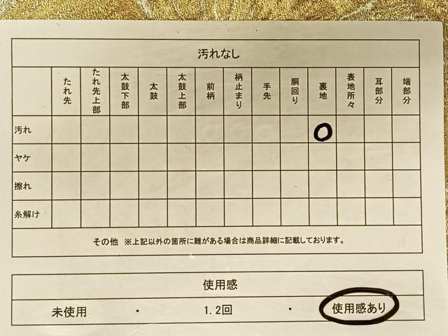 平和屋着物◎六通柄袋帯 枝松文 金銀糸 正絹 逸品 CAAV1616qv