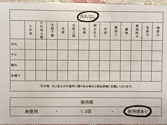 平和屋着物◎六通柄袋帯 唐織 草花文 金銀糸 正絹 逸品 CAAV1624qv