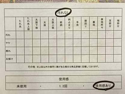 平和屋着物◎六通柄袋帯 花鳥文 金糸 正絹 逸品 CAAV1630qv