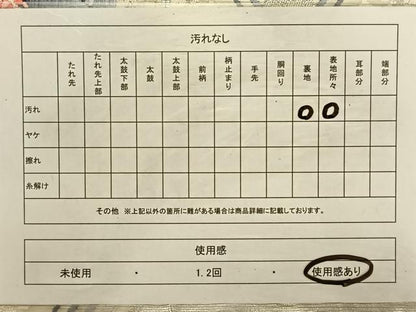 平和屋着物◎六通柄袋帯 唐織 天井花文 銀糸 正絹 逸品 CAAV1631qv