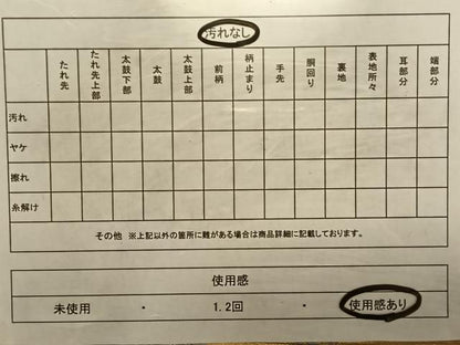 平和屋着物◎六通柄袋帯 唐織 桃山御所車文 金糸 正絹 逸品 CAAV1632qv
