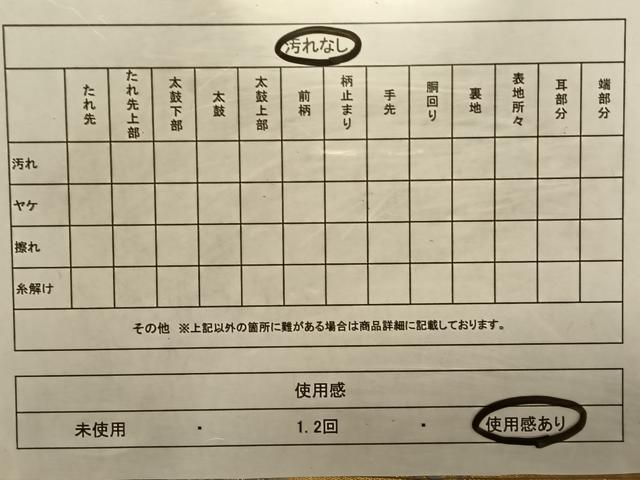 平和屋着物◎六通柄袋帯 唐織 桃山御所車文 金糸 正絹 逸品 CAAV1632qv
