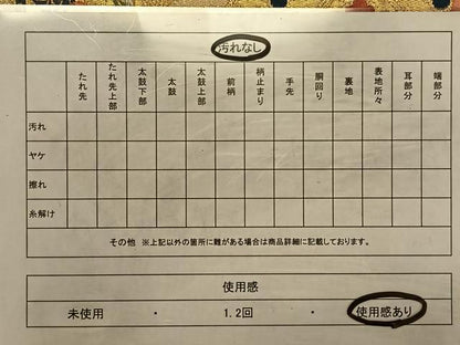 平和屋着物◎六通柄袋帯 扇面花鳥文 金糸 正絹 逸品 CAAV1633qv