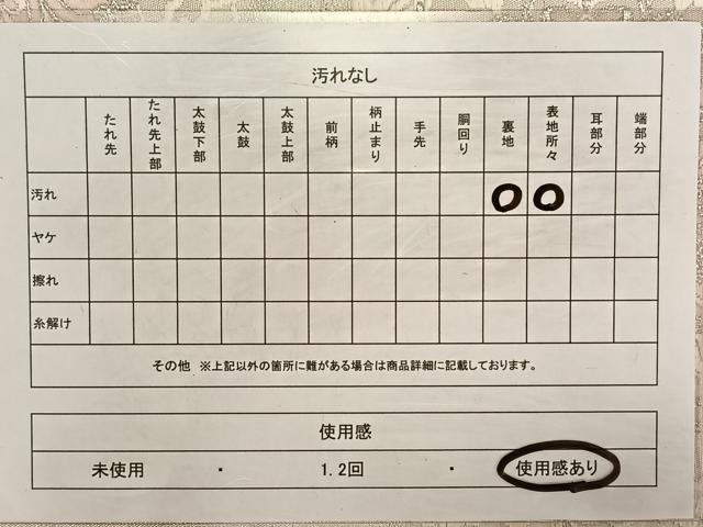平和屋着物◎六通柄袋帯 唐織 正倉院花文 銀糸 正絹 逸品 CAAV1637qv