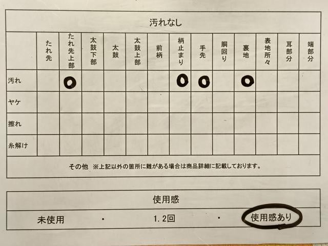 平和屋着物◎六通柄袋帯 唐織 草花文 金銀糸 正絹 逸品 CAAV1638qv
