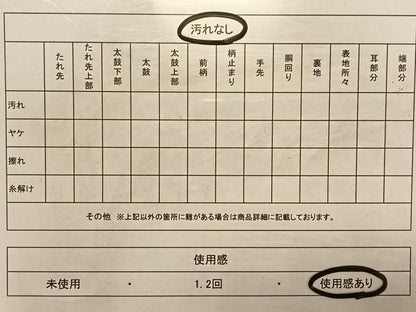 平和屋着物◎六通柄袋帯 鳳凰花文 金糸 正絹 逸品 CAAV1643qv