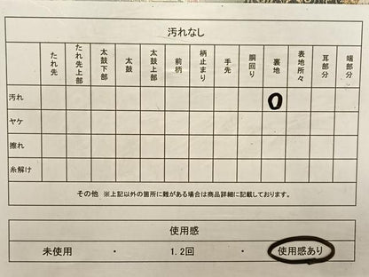 平和屋着物◎六通柄袋帯 唐織 風景花文 金銀糸 正絹 逸品 CAAV1644qv