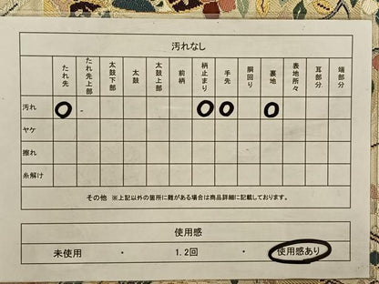 平和屋着物◎六通柄袋帯　唐織　花蝶文　金銀糸　正絹　逸品　CAAV1681qv
