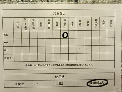 平和屋着物◎六通柄袋帯 唐織 亀甲花鳥文 金銀糸 正絹 逸品 CAAV1684qv