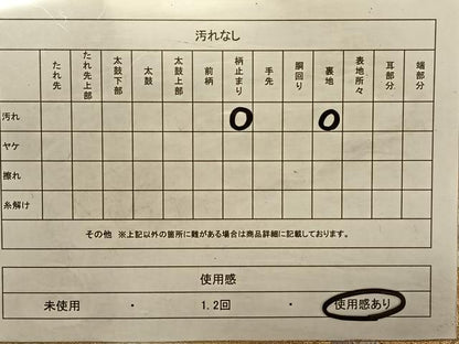 平和屋着物◎六通柄袋帯 唐織 吉祥花文 金糸 正絹 逸品 CAAV1685qv