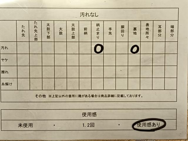 平和屋着物◎六通柄袋帯 唐織 吉祥花文 金糸 正絹 逸品 CAAV1685qv
