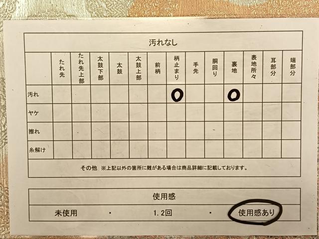 平和屋着物◎六通柄袋帯　霞文　銀糸　正絹　逸品　CAAV1693qv