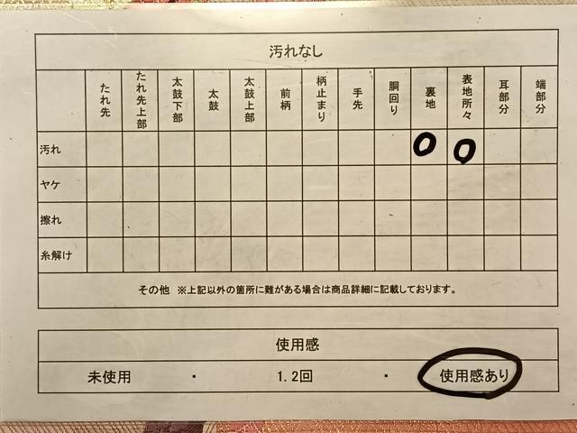 平和屋着物◎六通柄袋帯 唐織 結び紐 金銀糸 正絹 逸品 CAAV1698qv
