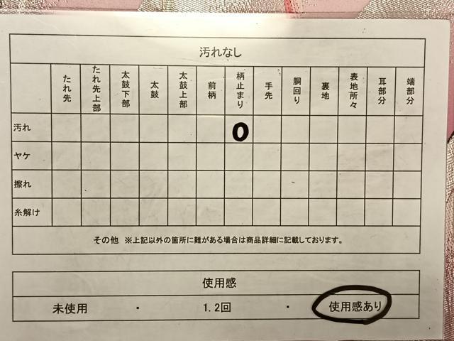 平和屋着物◎六通柄袋帯 唐織 孔雀花文 銀糸 正絹 逸品 CAAV1700qv