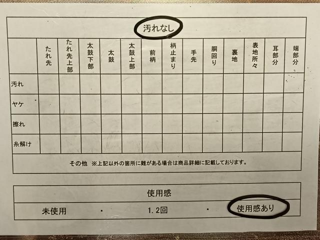 平和屋着物◎六通柄袋帯　霞文　引箔　正絹　逸品　CAAV1750qv