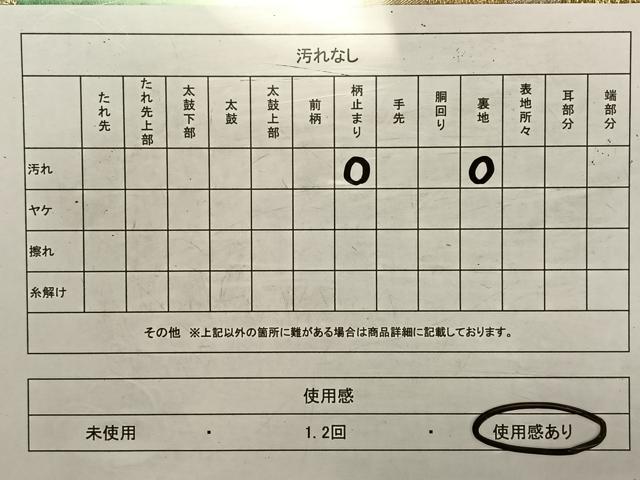 平和屋着物◎六通柄袋帯　唐織　牡丹文　金銀糸　正絹　逸品　CAAV1753qv