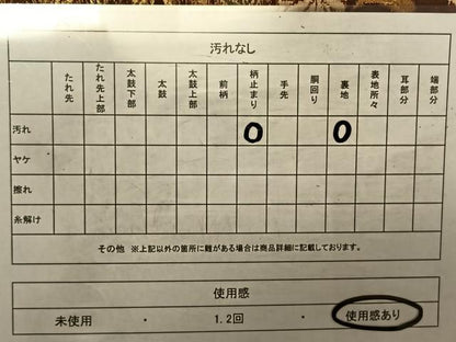 平和屋着物◎六通柄袋帯　唐織　流水舞花文　金糸　正絹　逸品　CAAV1755qv