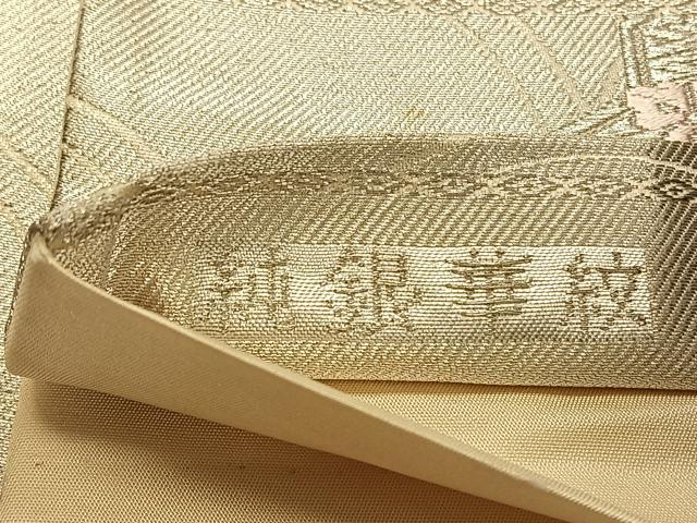 平和屋着物◎六通柄袋帯　純銀華文　正倉院花文　正絹　逸品　CAAV1762qv
