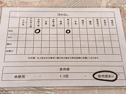 平和屋着物◎六通柄袋帯　唐織　流水更紗花文　金銀糸　正絹　逸品　CAAV1763qv